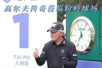 部挑战